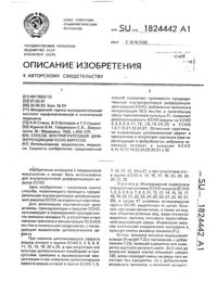 Загрузка...