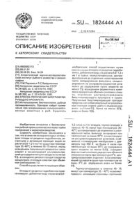 Загрузка...
