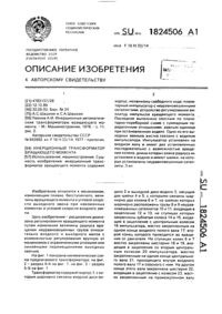 Загрузка...