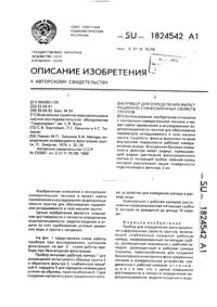 Загрузка...