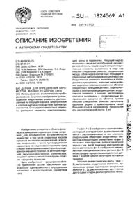 Загрузка...