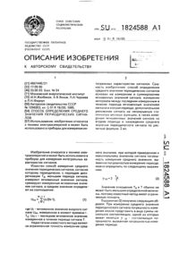 Загрузка...