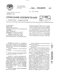 Загрузка...