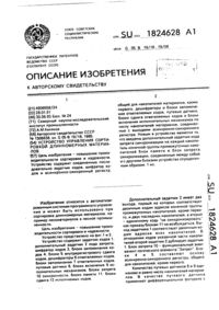 Загрузка...