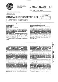 Загрузка...