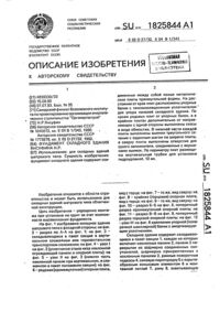 Загрузка...