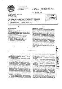 Загрузка...