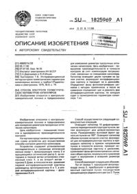 Загрузка...