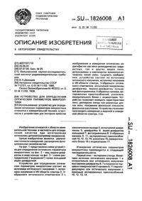 Загрузка...