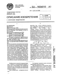 Загрузка...