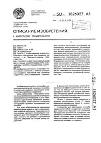 Загрузка...