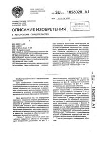 Загрузка...