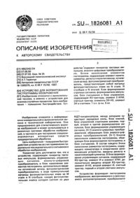 Загрузка...