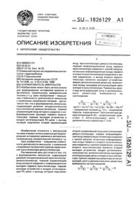 Загрузка...