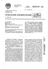 Загрузка...