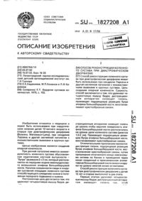 Загрузка...