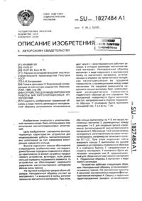 Загрузка...