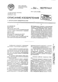 Загрузка...