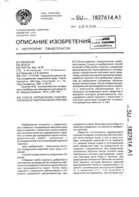 Загрузка...