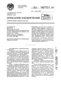 Загрузка...