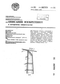 Загрузка...