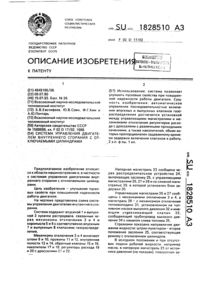 Загрузка...