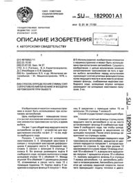 Загрузка...