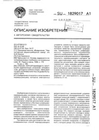 Загрузка...