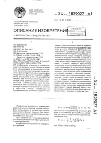 Загрузка...