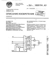 Загрузка...
