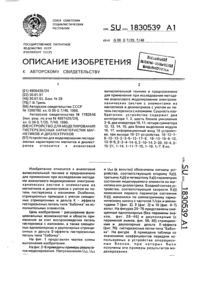 Загрузка...