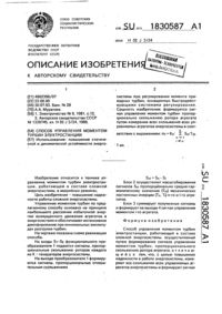 Загрузка...