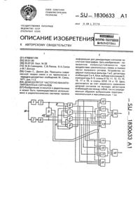 Загрузка...