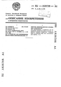 Загрузка...
