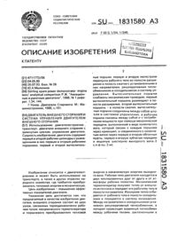 Загрузка...