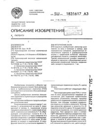Загрузка...