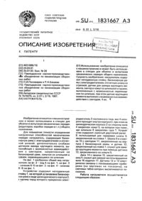 Загрузка...