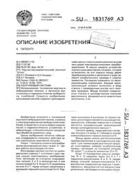 Загрузка...