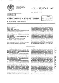 Загрузка...