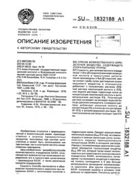 Загрузка...