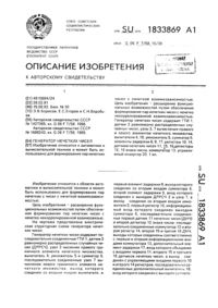 Загрузка...