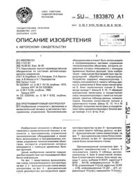 Загрузка...