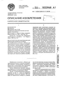 Загрузка...