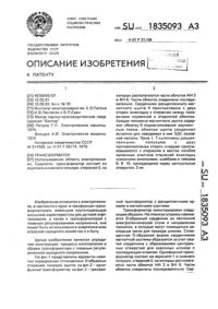 Загрузка...