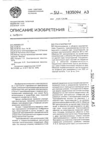 Загрузка...