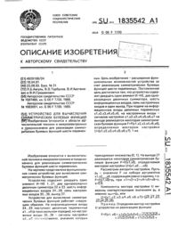 Загрузка...