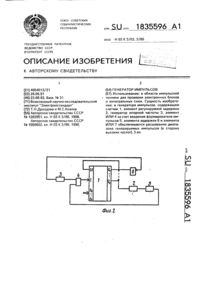 Загрузка...