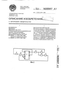 Загрузка...