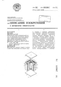 Загрузка...