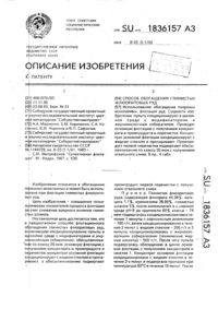 Загрузка...